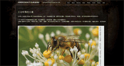 Desktop Screenshot of cfc.bees.net